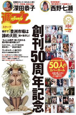 快乐大本营2016