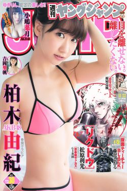 总裁大人进错房